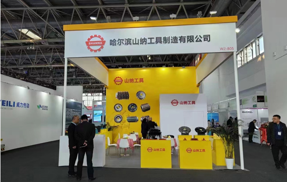 哈尔滨山纳工具制造有限公司招标公告